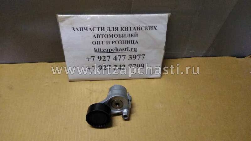 Ролик натяжитель Haval H9 1025100XEC06