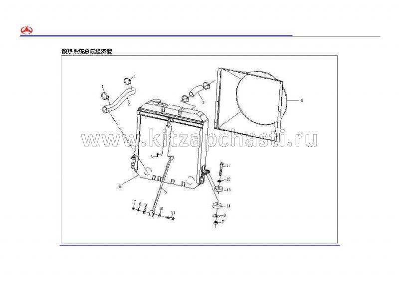 Тяга крепления радиатора BAW Fenix 1044 Евро 3 BP10441320040